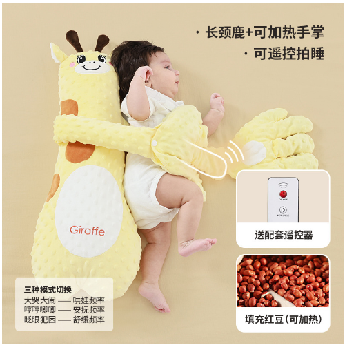 Calm Nights Baby Hugger